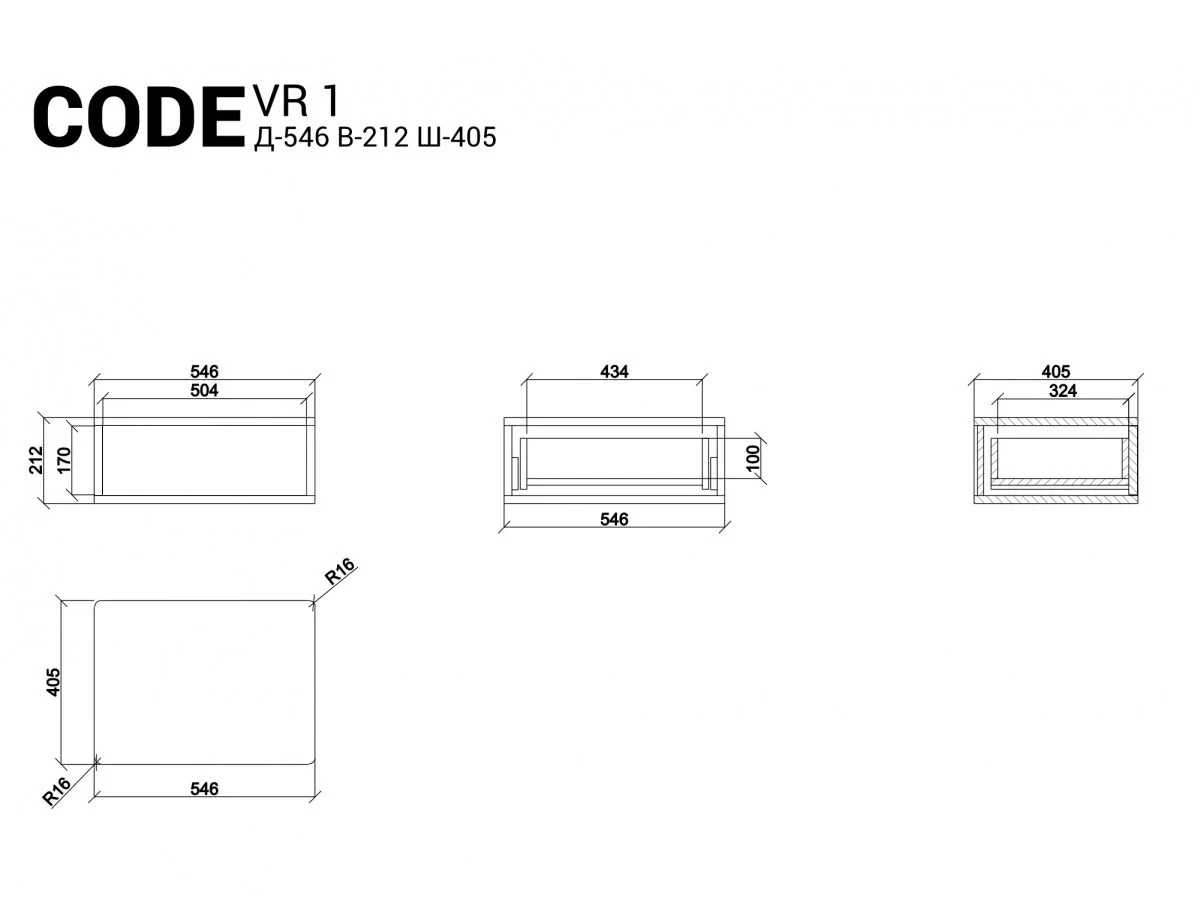 Консоль подвесная VR1 927607  - фото 7