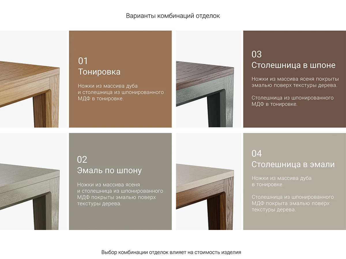 Обеденный стол MAVIS MVT30 927617  - фото 4