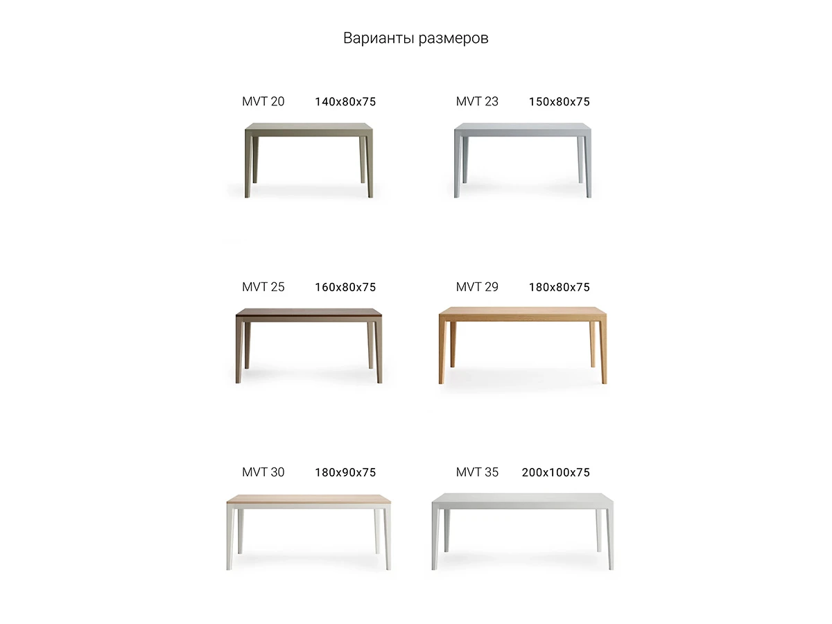 Обеденный стол MAVIS MVT30 927624  - фото 7