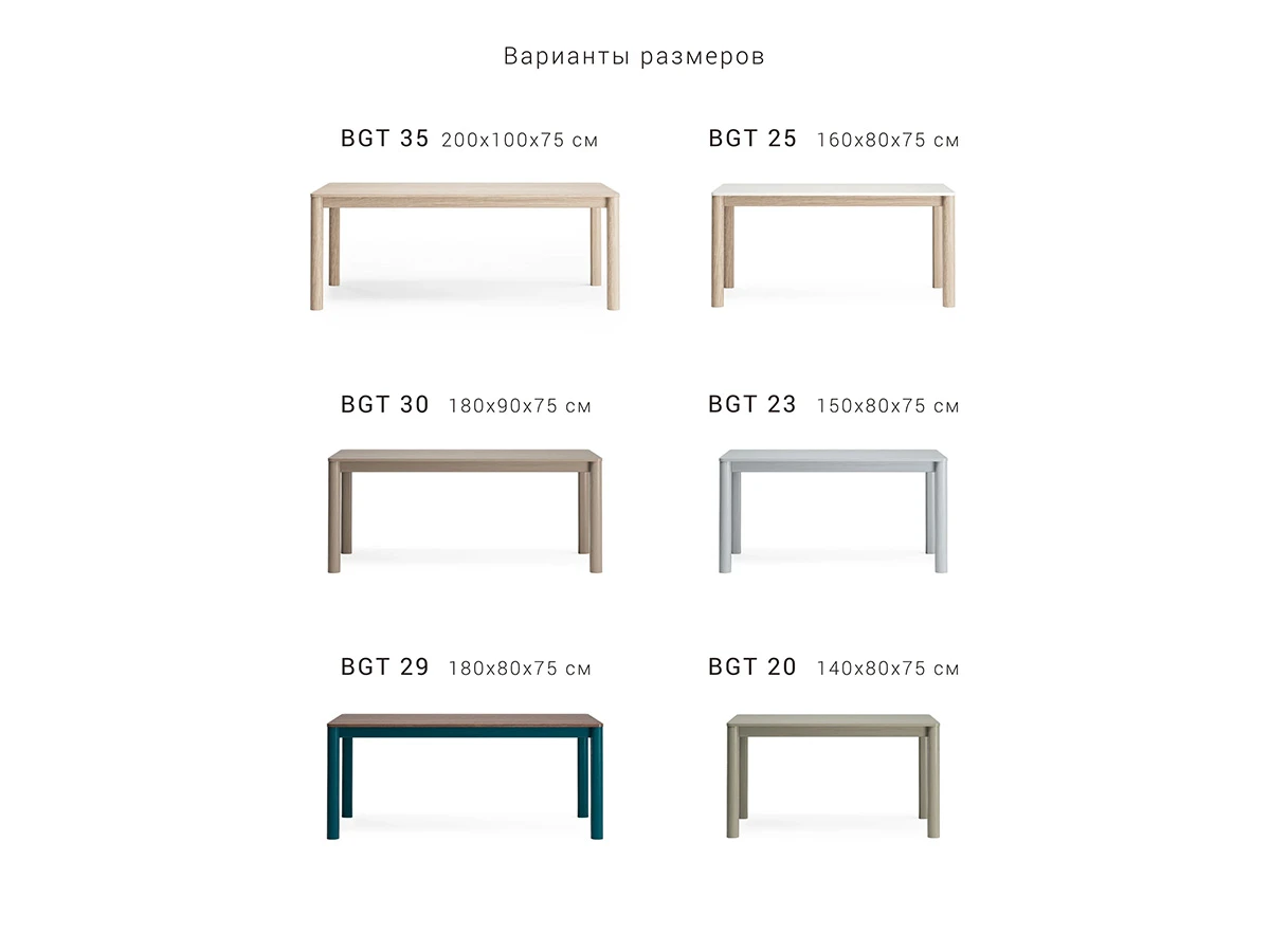 Обеденный стол BERGEN BGT29 927628  - фото 8