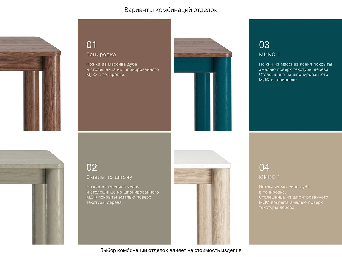 Обеденный стол BERGEN BGT30 927640  - фото 7