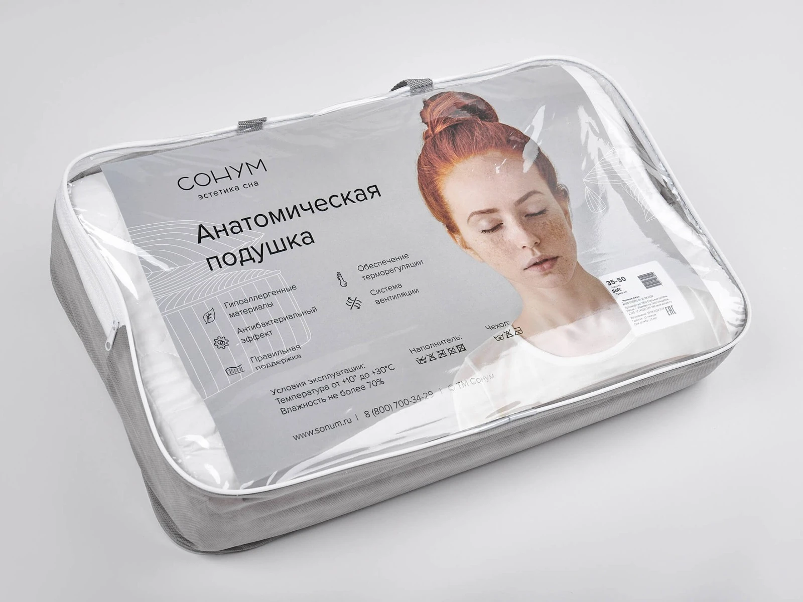 Подушка Soft 928392  - фото 3