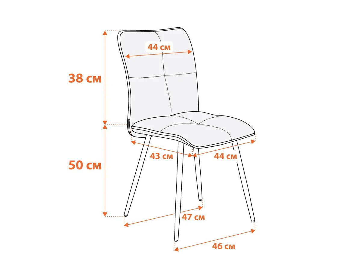 Стул обеденный Sweet 928959  - фото 3