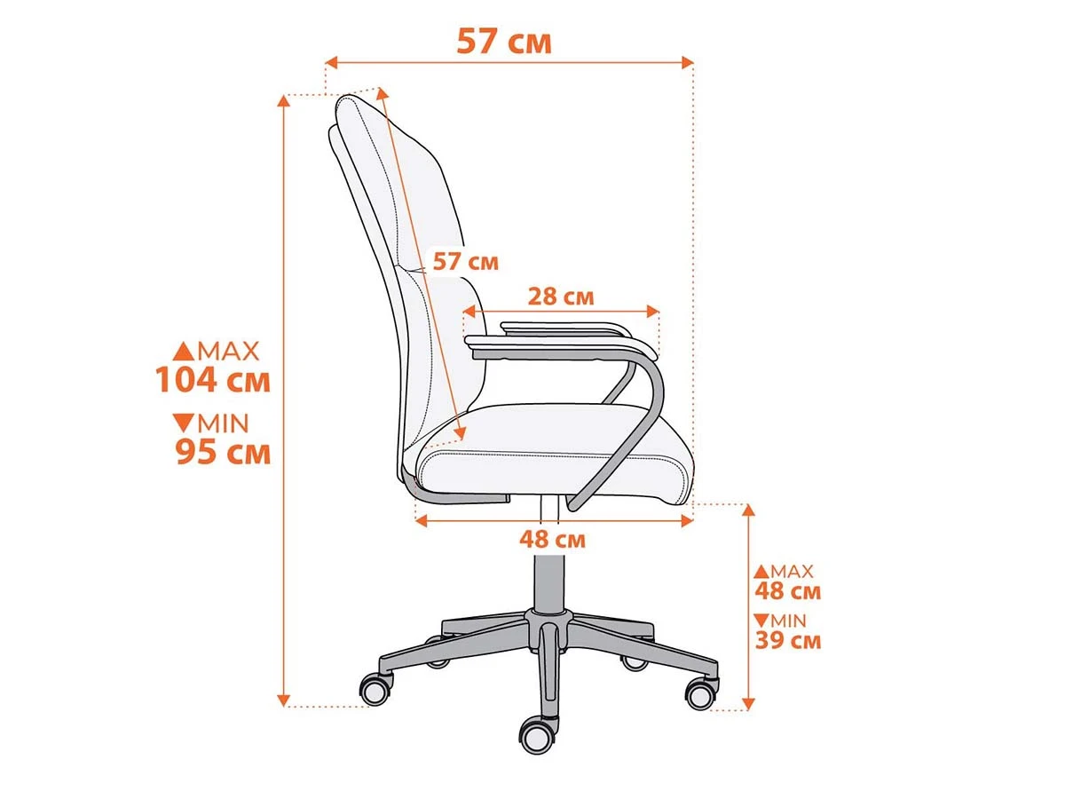 Кресло BENEFIT 929125  - фото 4