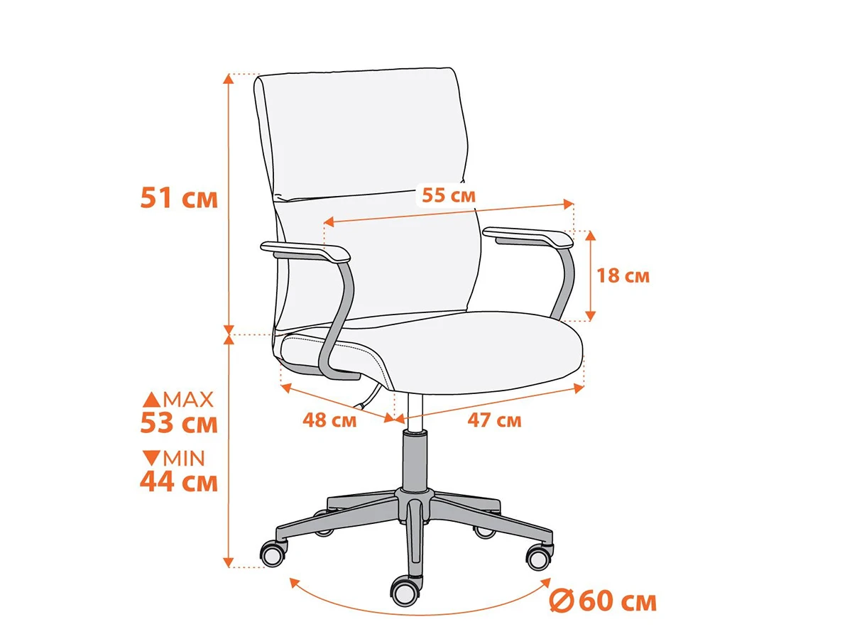 Кресло BENEFIT 929125  - фото 3