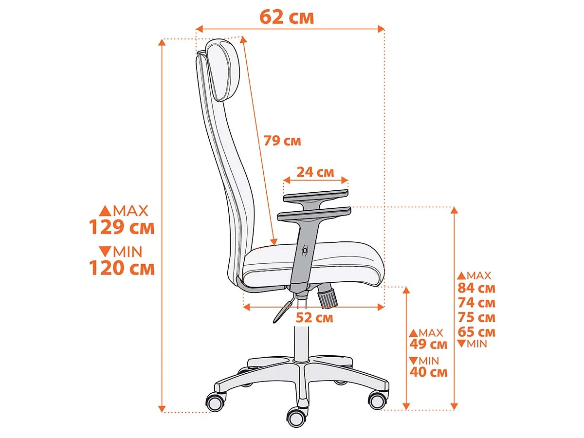 Кресло PRAGMATIC PLT 929181  - фото 4