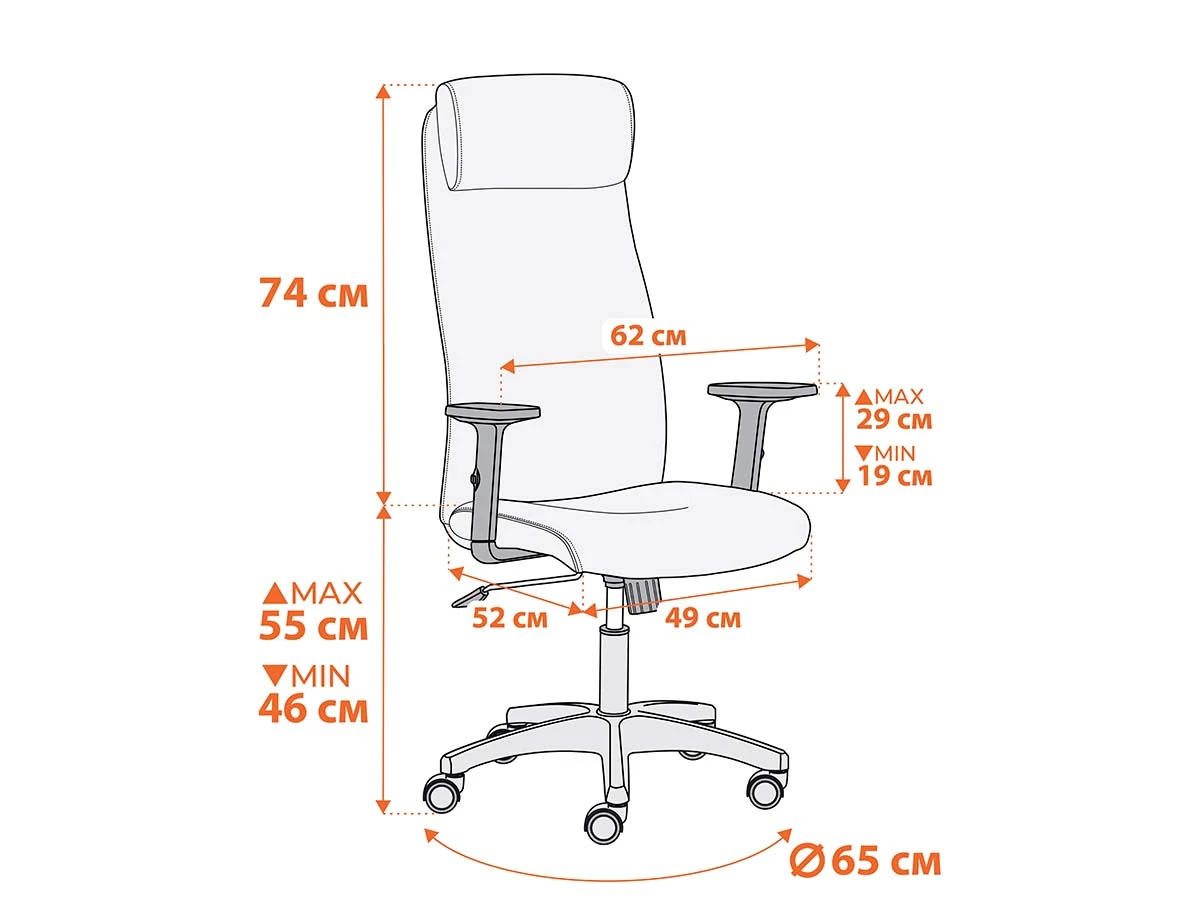 Кресло PRAGMATIC PLT 929187  - фото 3