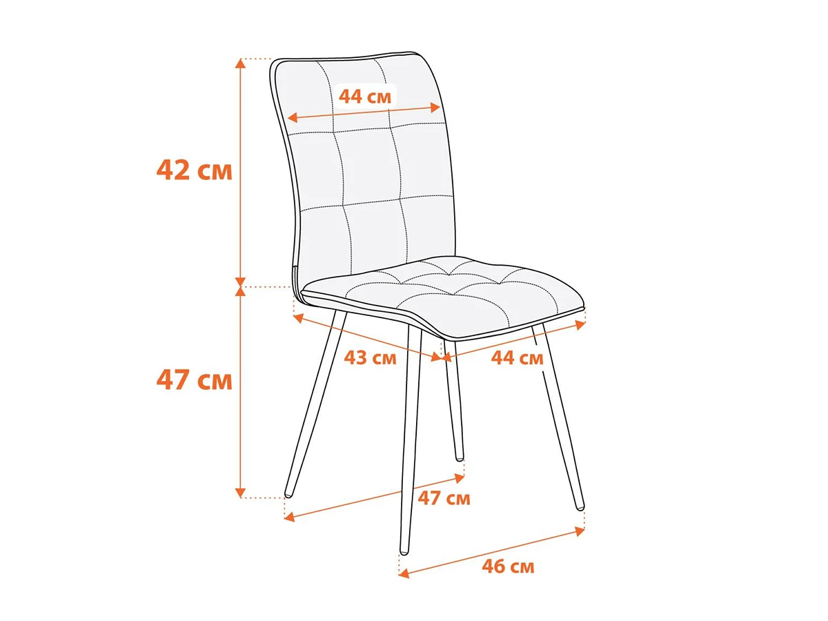 Стул обеденный Bari 929241  - фото 3