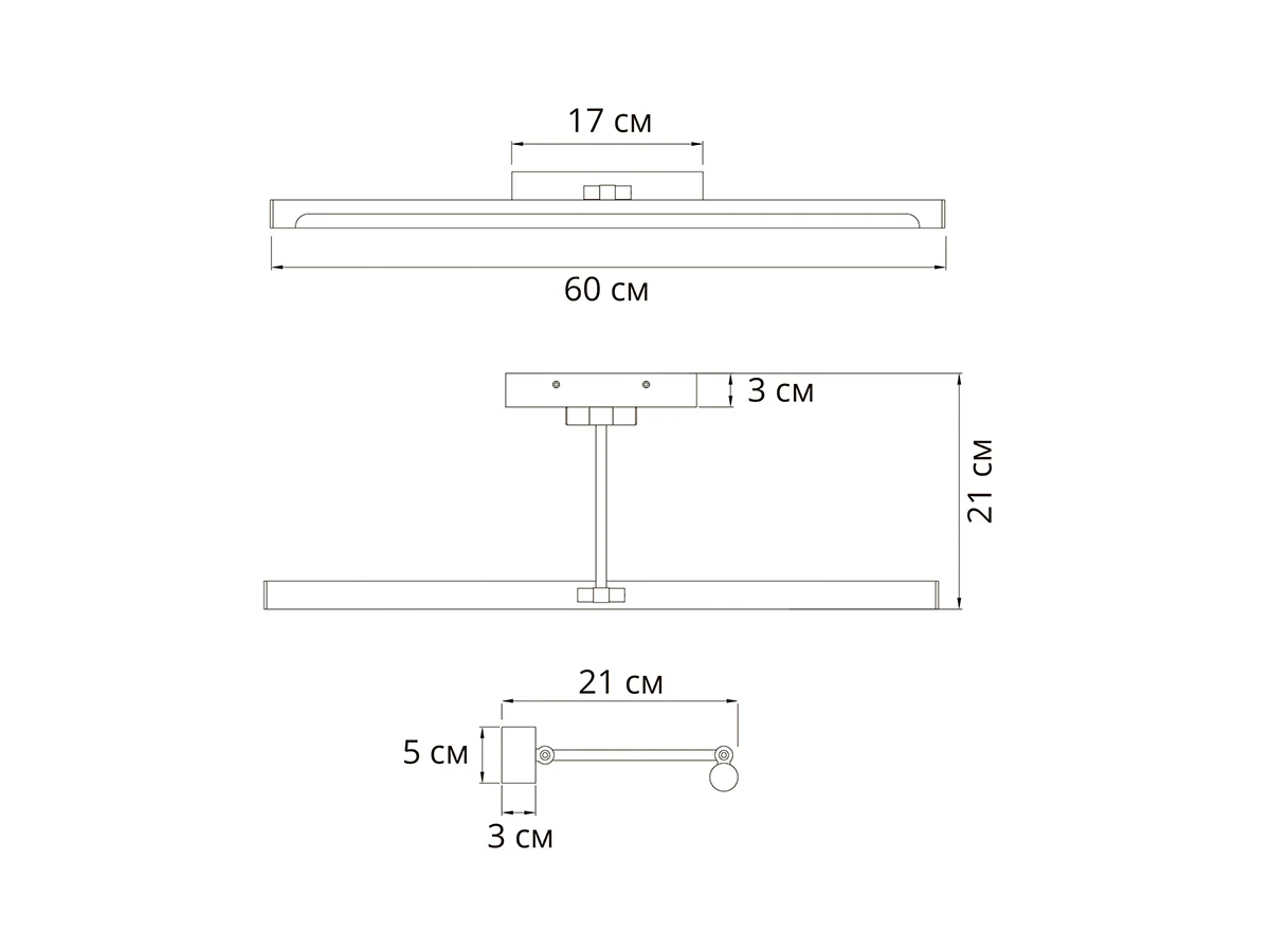 Настенный светильник HARRISON 929272  - фото 3