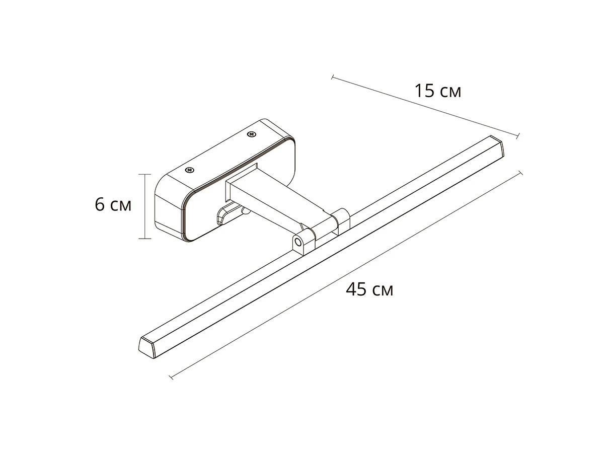 Настенный светильник PICTURE LIGHTS LED 929279