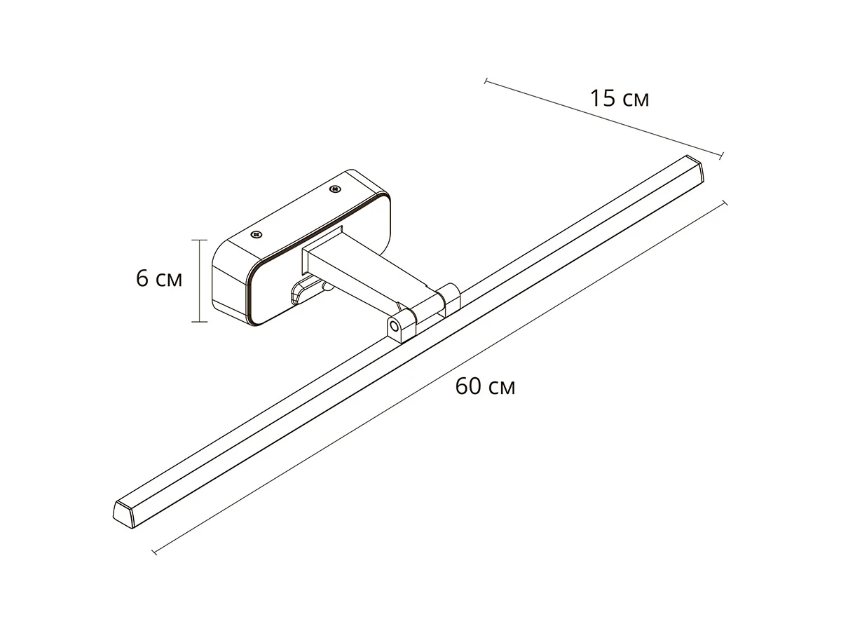 Настенный светильник PICTURE LIGHTS LED 929284