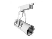 Трековый светильник RICORDO