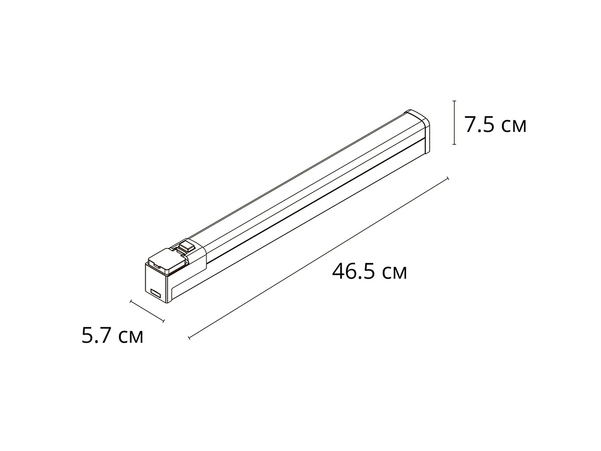 Настенный светильник CALLISTO 929424