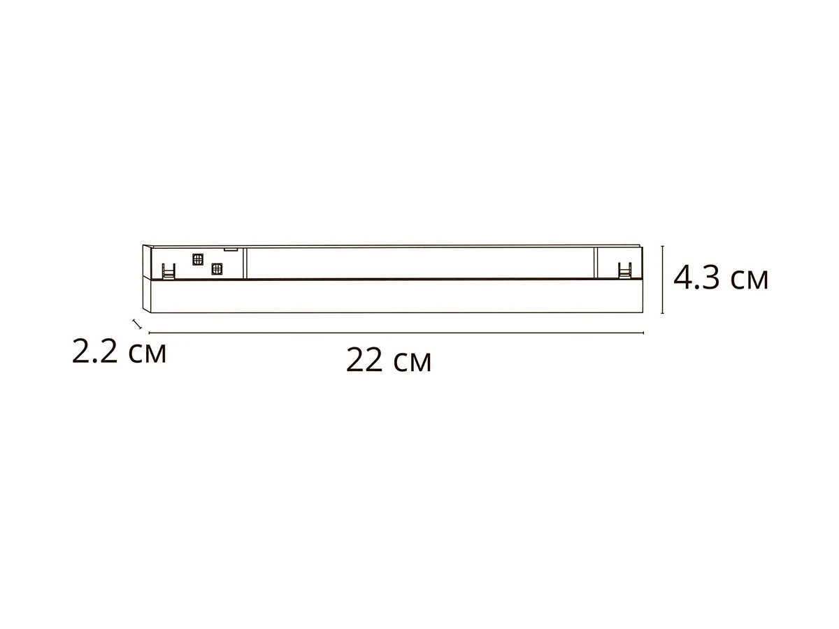 Трековая система LINEA 929437  - фото 3