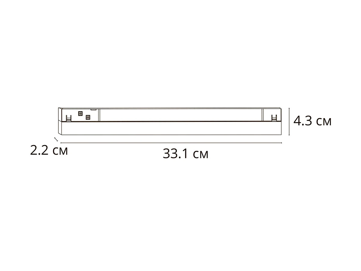 Трековая система LINEA 929445  - фото 3