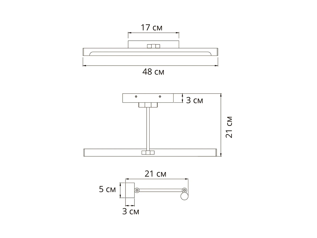 Настенный светильник HARRISON 929546  - фото 4