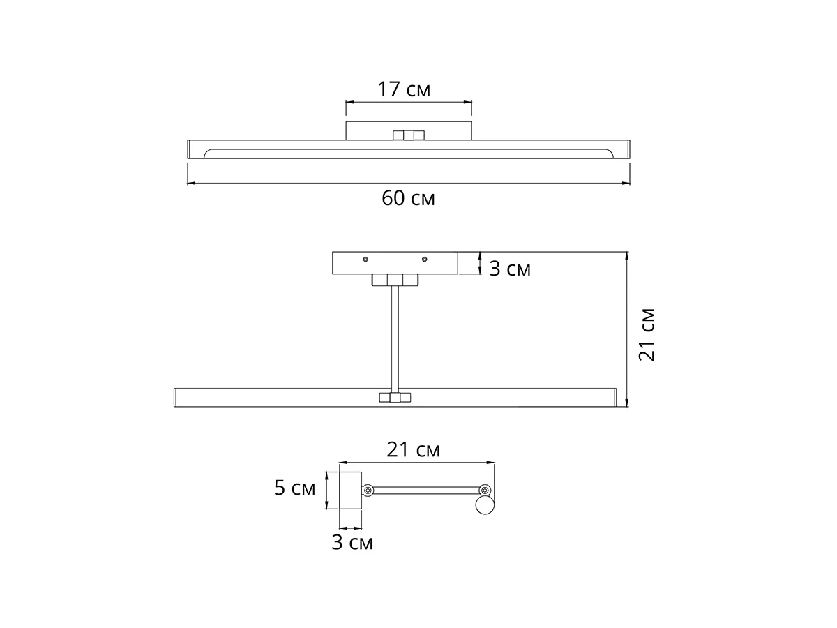 Настенный светильник HARRISON 929551  - фото 4