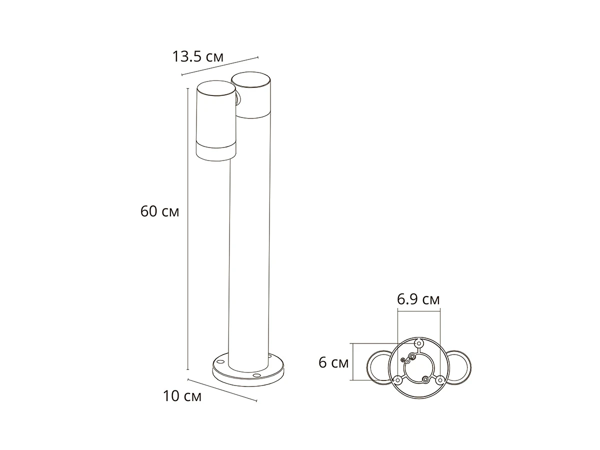 Уличный светильник MISTERO 929554