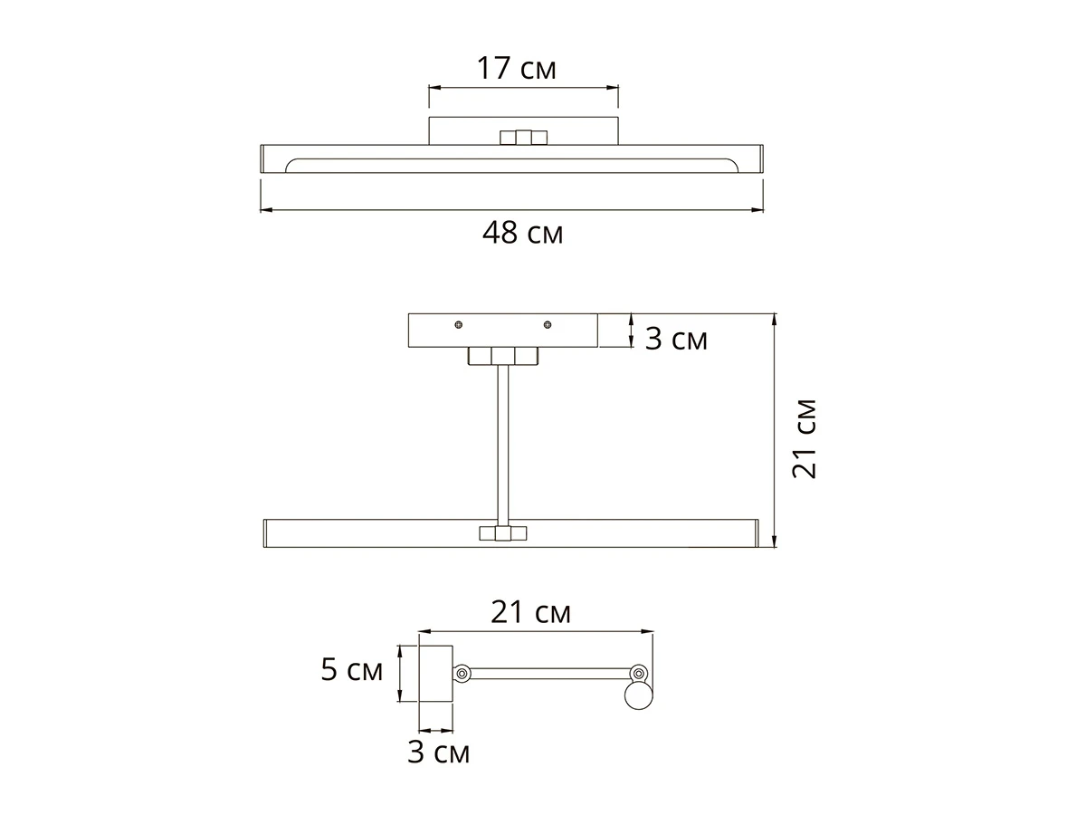 Настенный светильник HARRISON 929557  - фото 4
