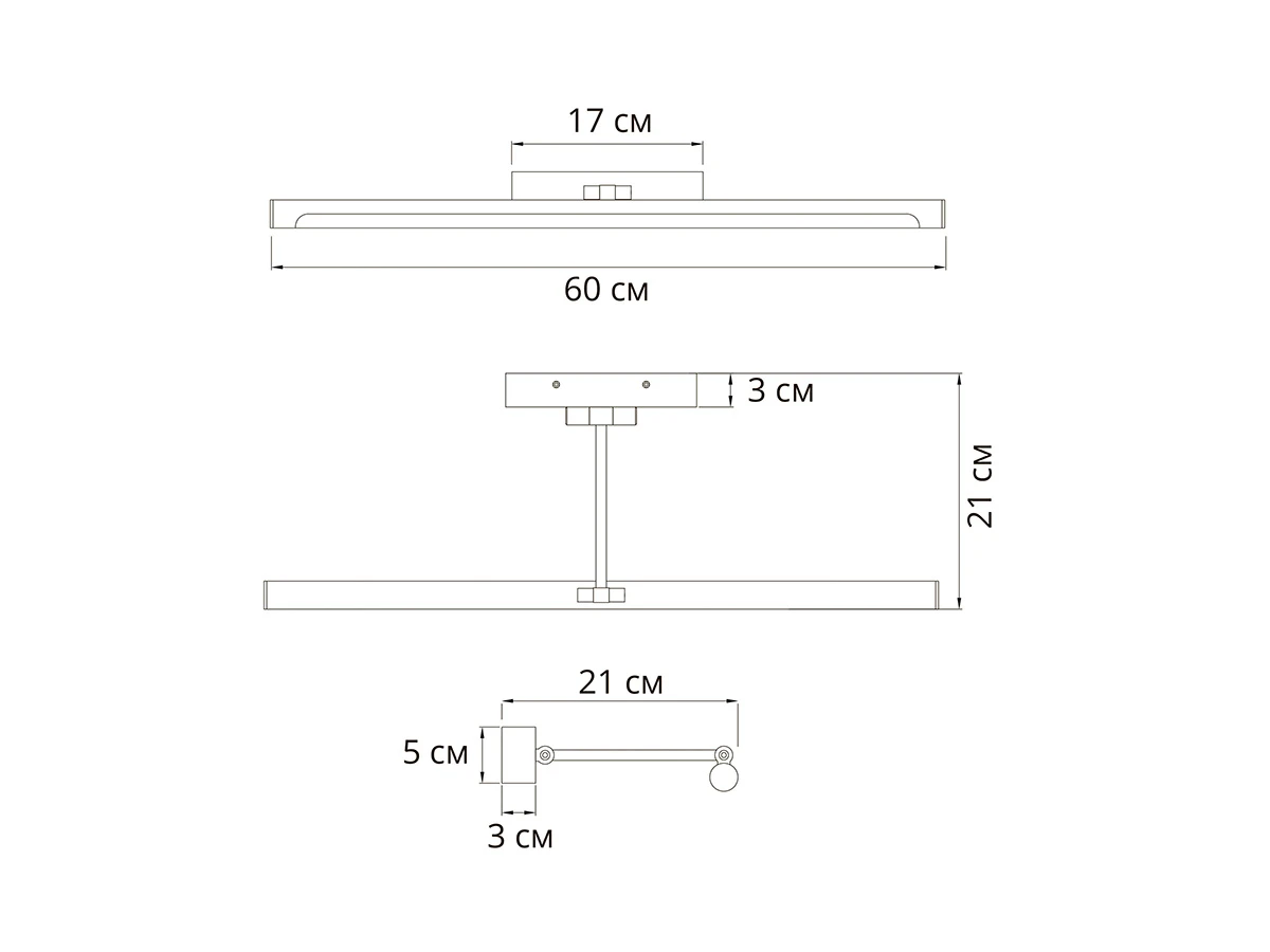 Настенный светильник HARRISON 929562  - фото 3