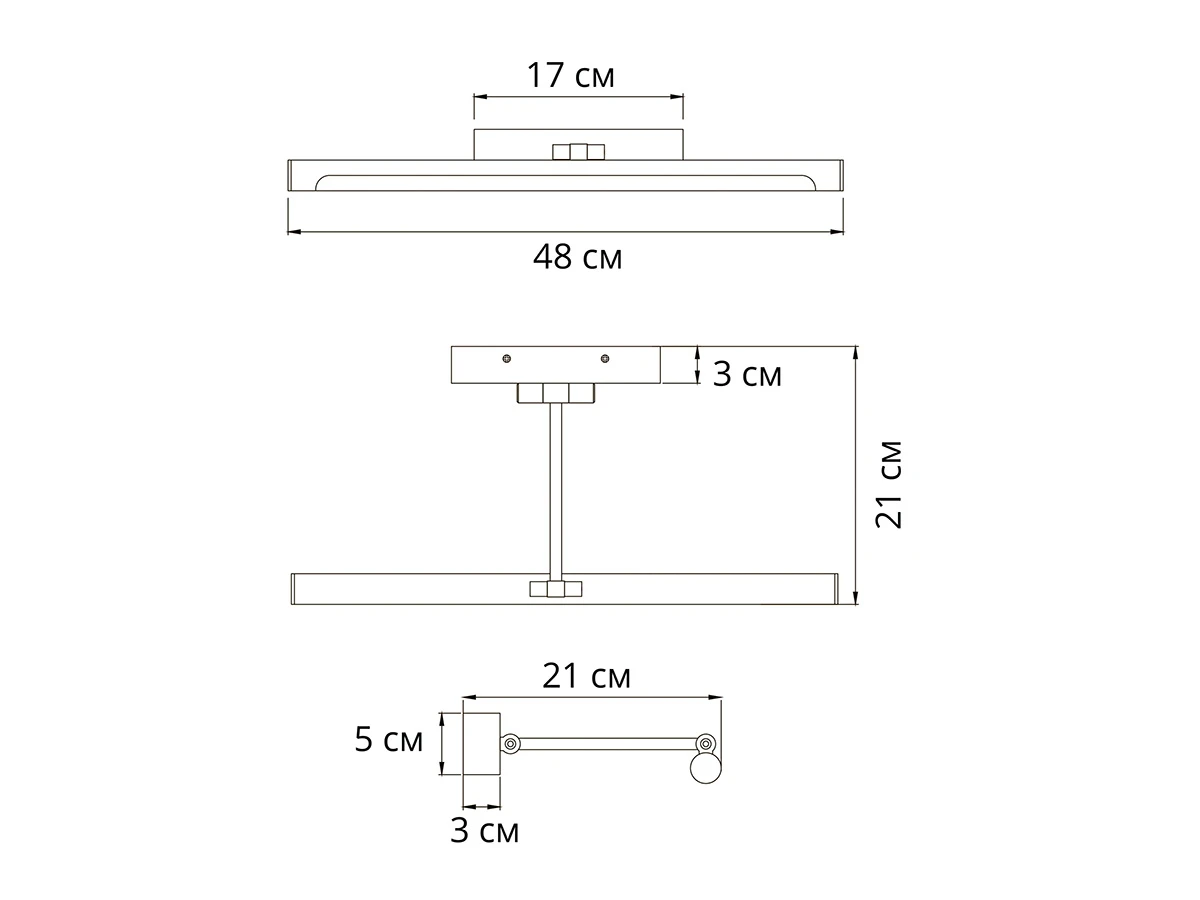 Настенный светильник HARRISON 929566  - фото 4