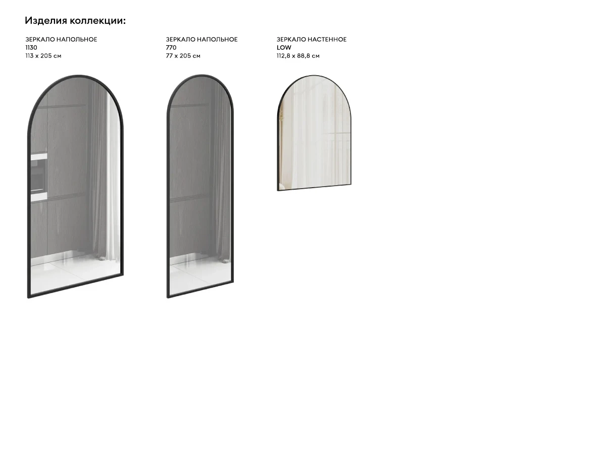 Зеркало Arca Low 929606  - фото 8