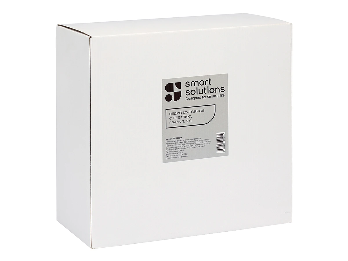 Ведро мусорное с педалью 929610  - фото 5