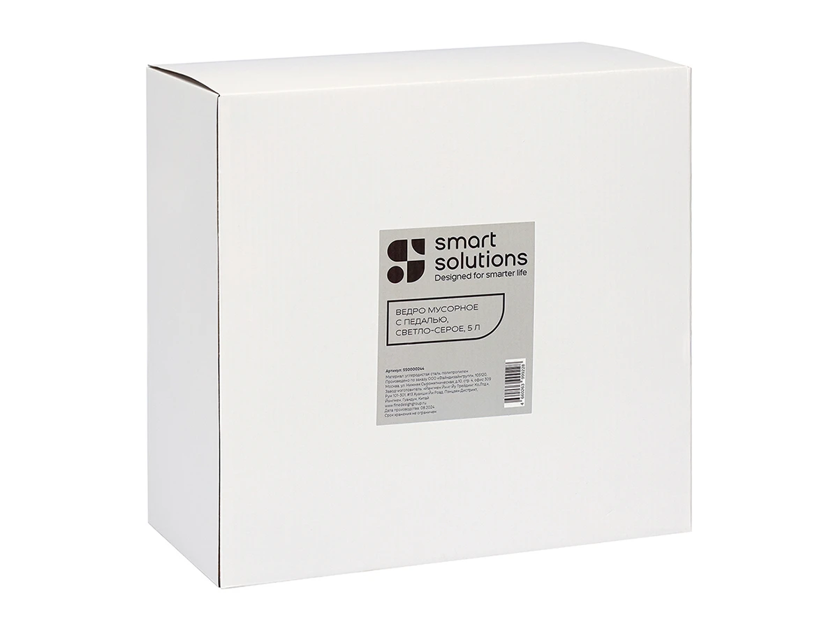 Ведро мусорное с педалью 929612  - фото 5