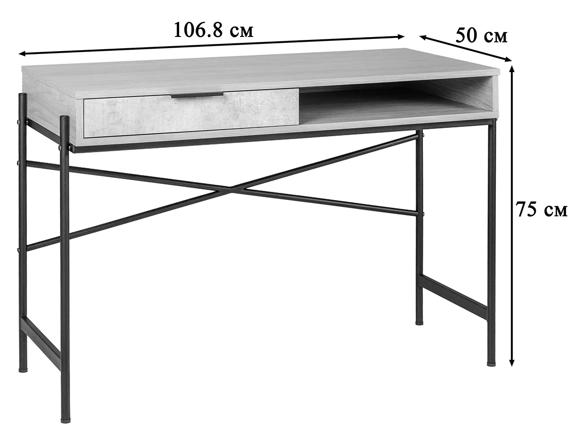 Стол письменный Plato 929979