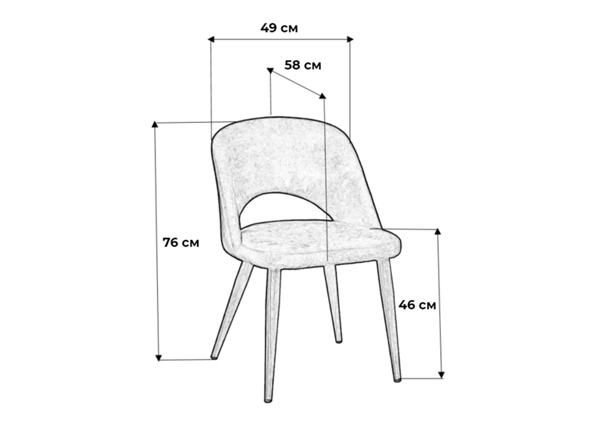 Стул Lars 930037