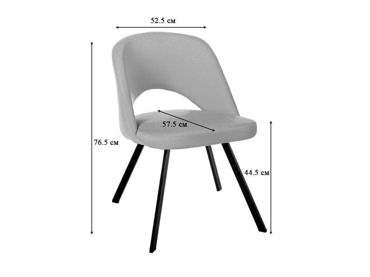 Стул Lars 930080