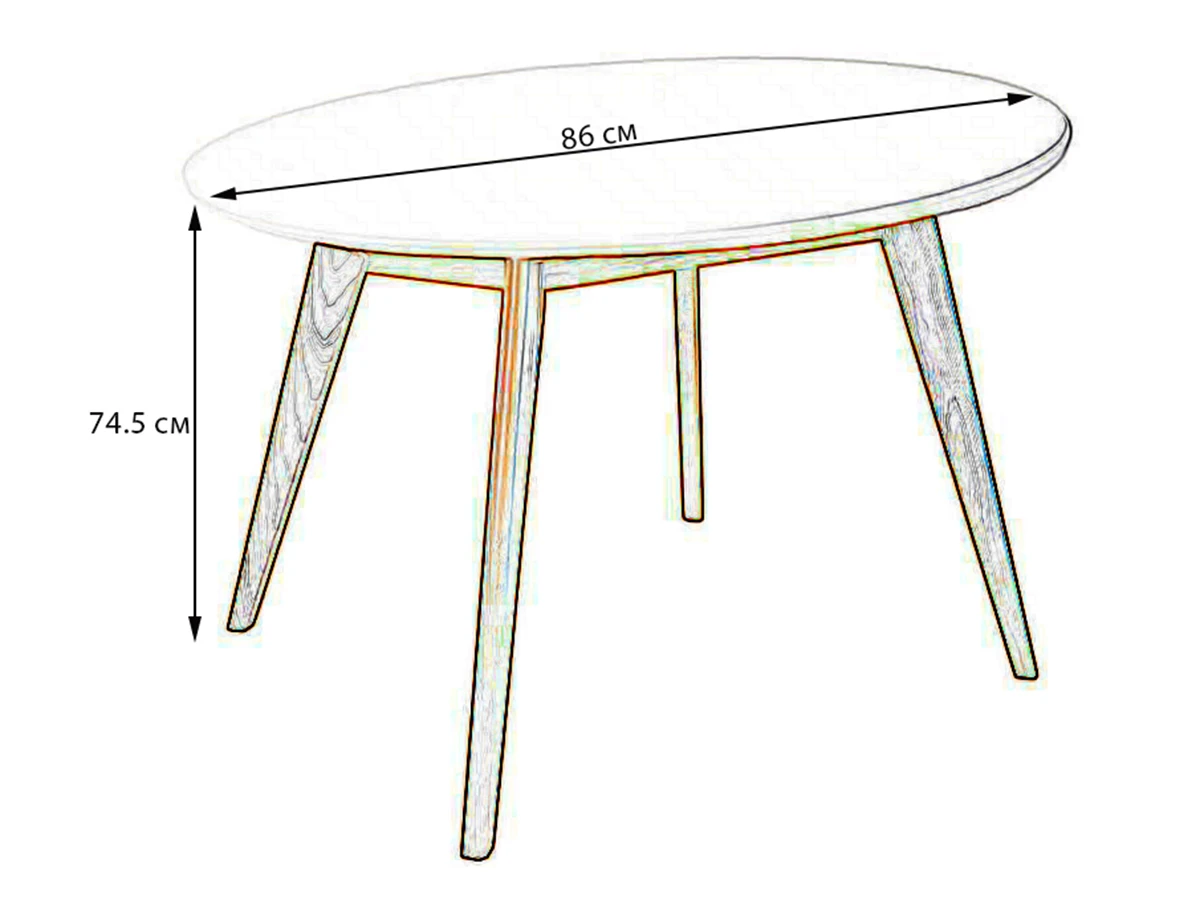 Стол Лунд 930081