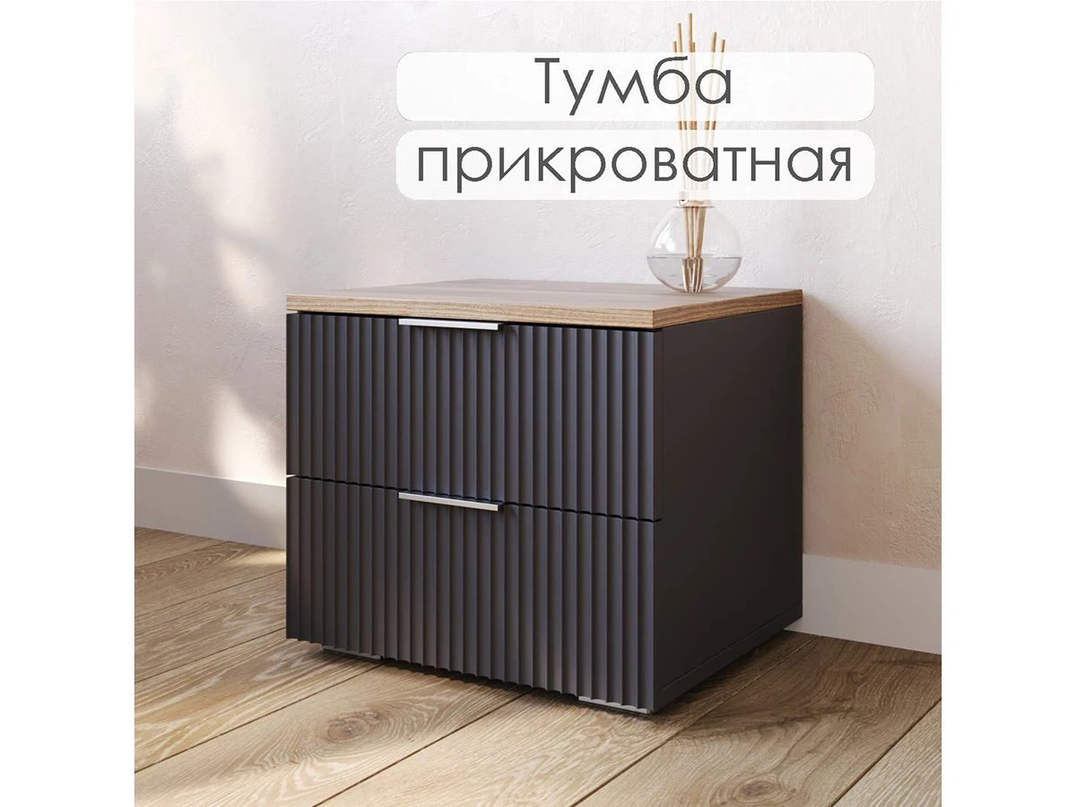 Тумба прикроватная Ингрия 930161  - фото 8