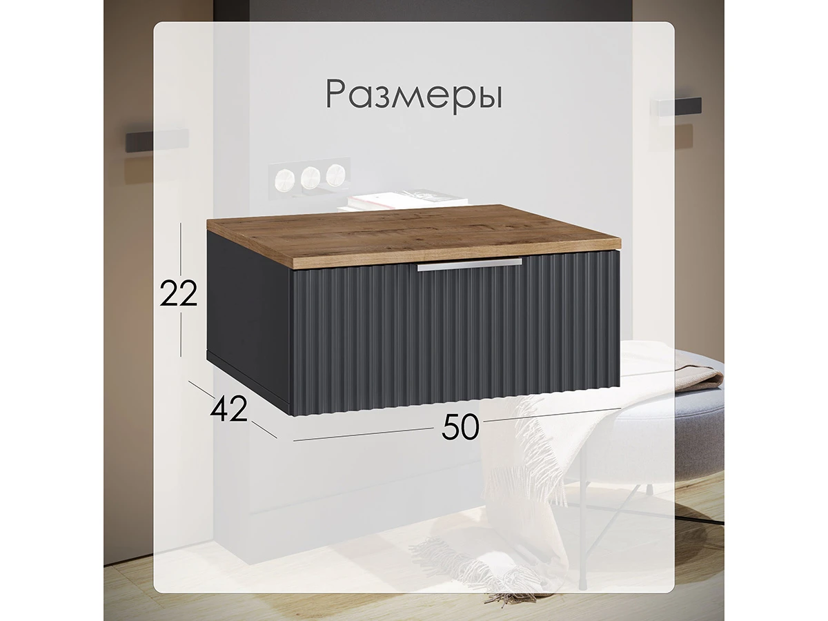 Тумба прикроватная Ингрия 930173  - фото 5