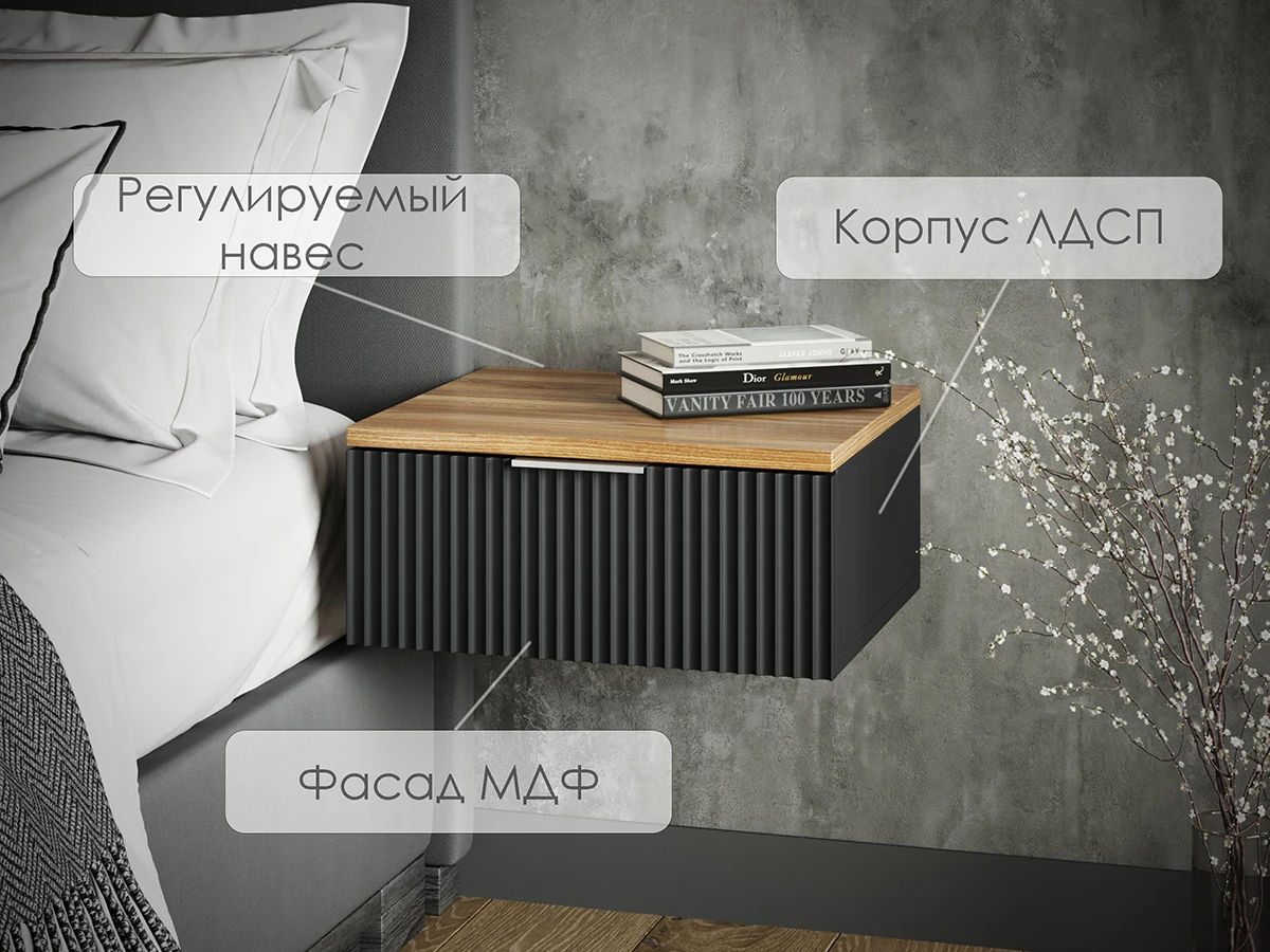 Тумба прикроватная Ингрия 930173  - фото 8