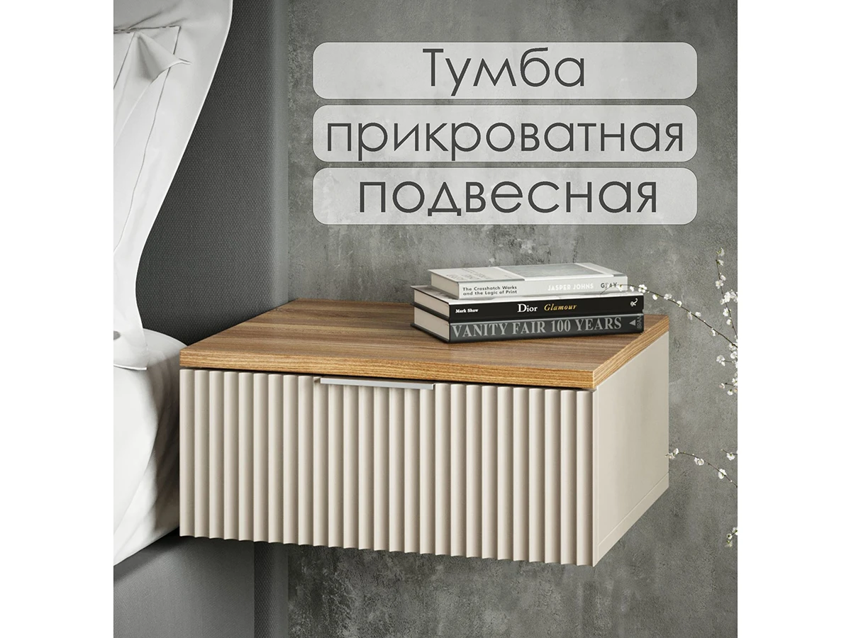 Тумба прикроватная Ингрия 930183  - фото 7