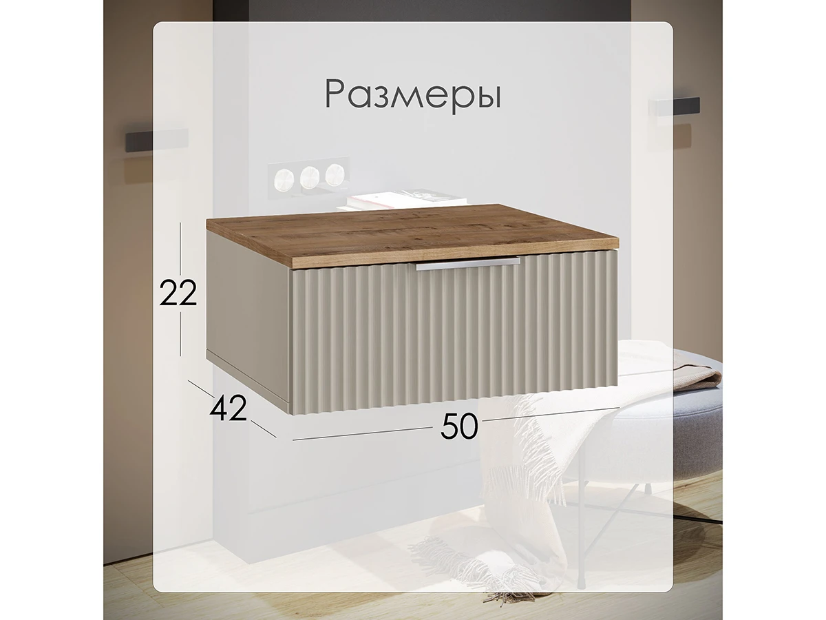 Тумба прикроватная Ингрия 930183  - фото 6