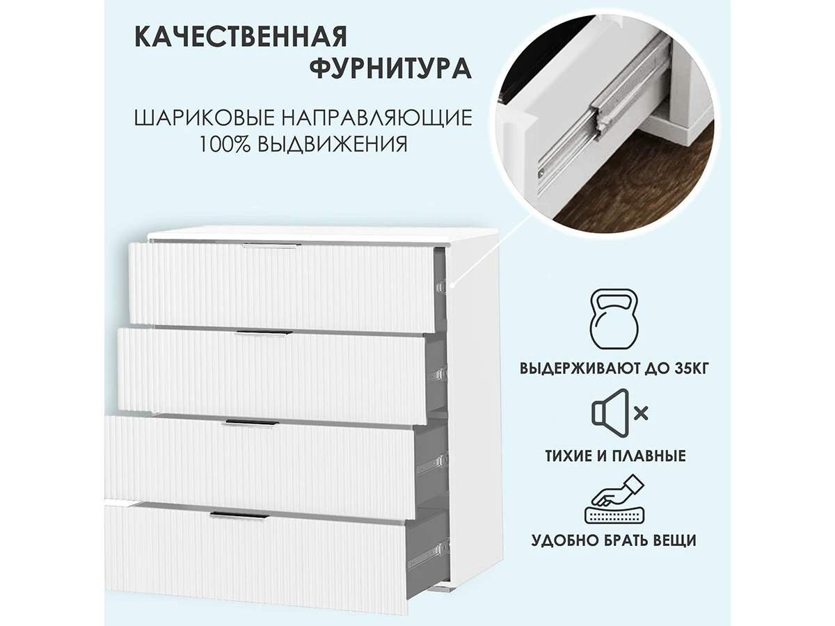 Комод для одежды Ингрия 930192  - фото 5