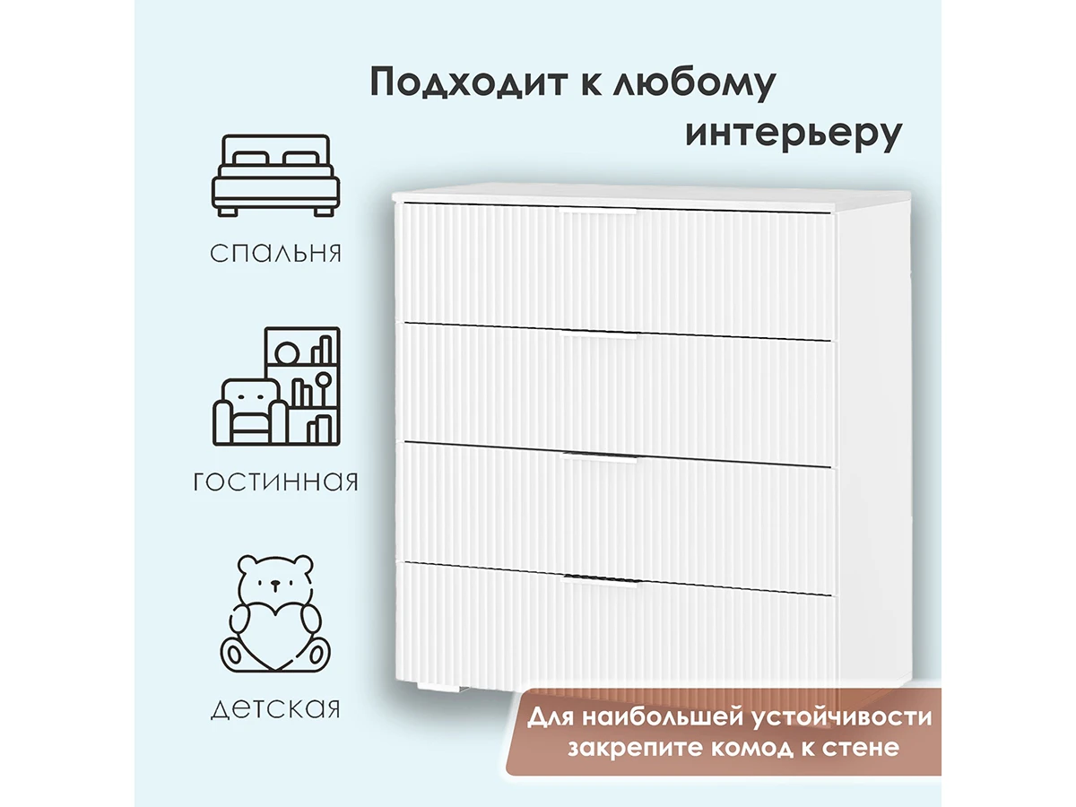 Комод для одежды Ингрия 930192  - фото 6