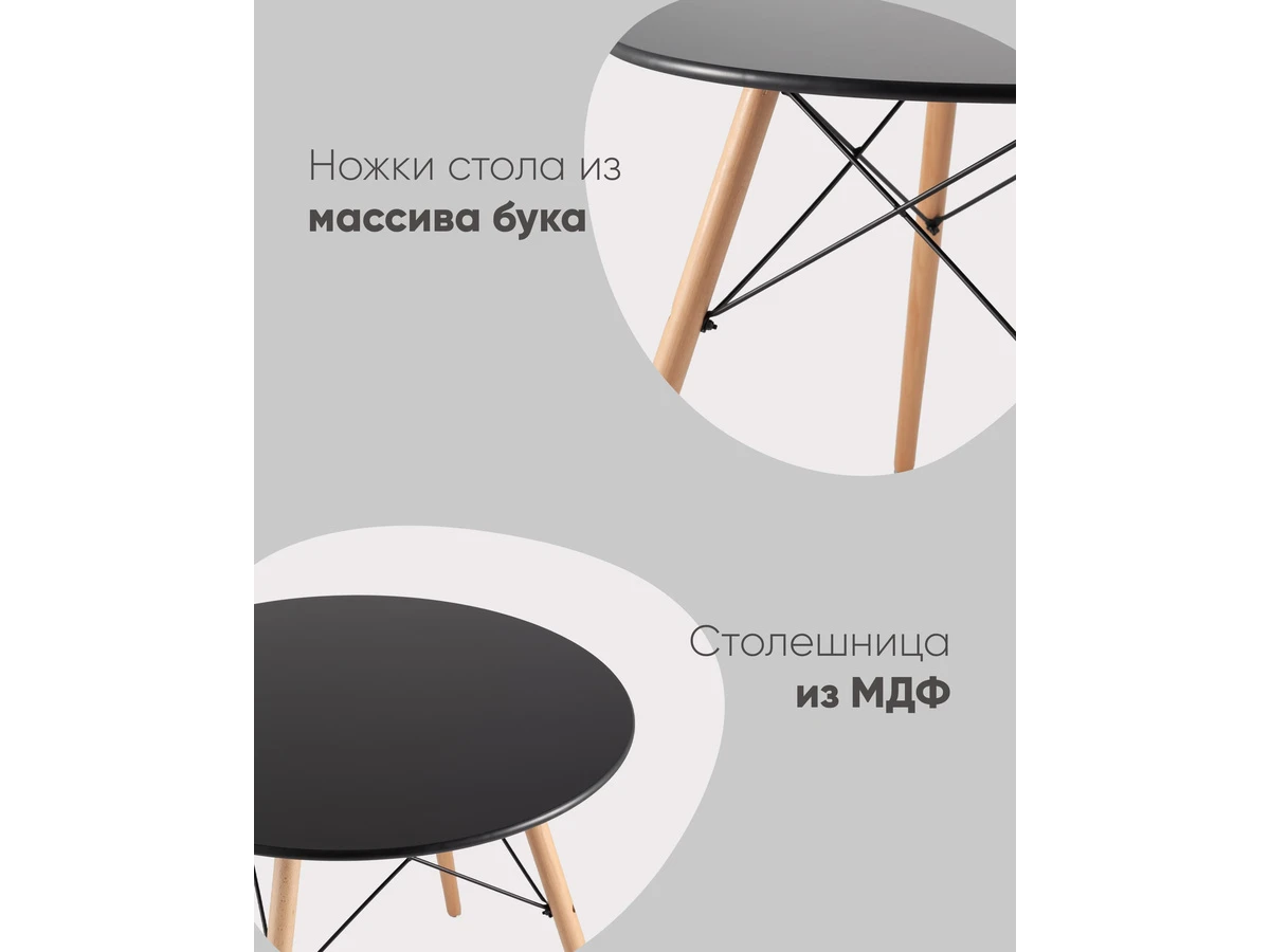 Стол круглый EAMES DSW NEW 931194  - фото 5