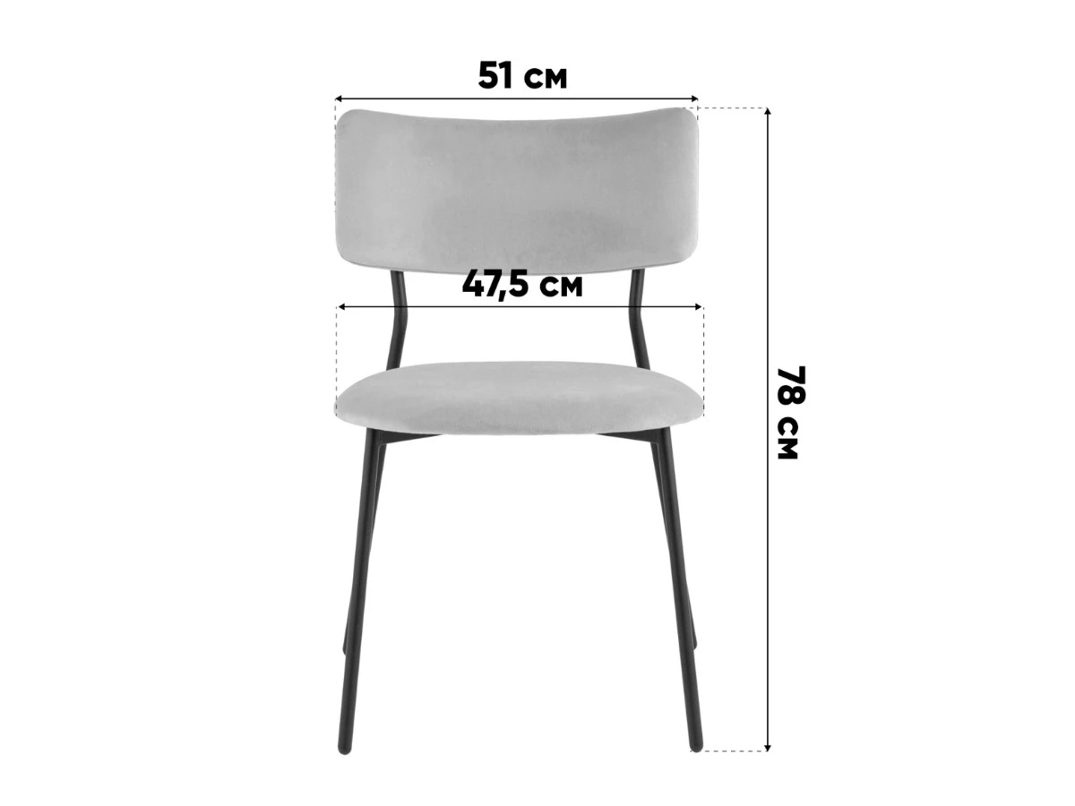 Стул Амелия 931255  - фото 8