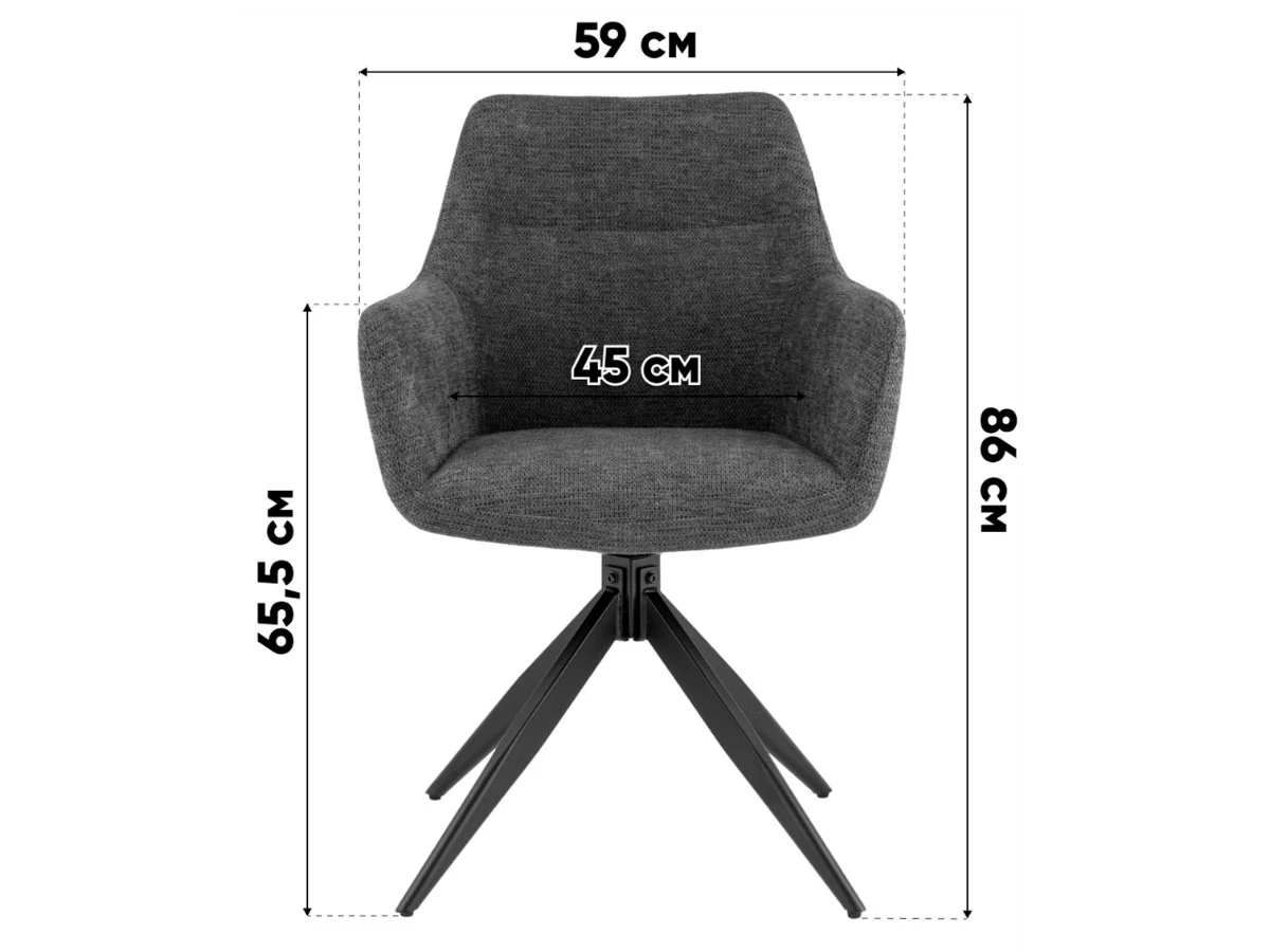 Стул обеденный Enid 931370  - фото 7