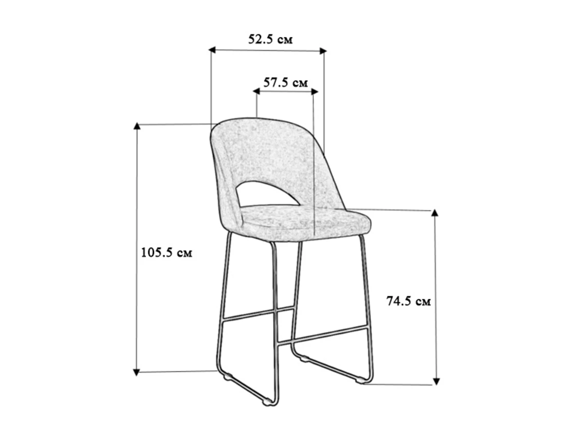 Стул бар Lars 931626