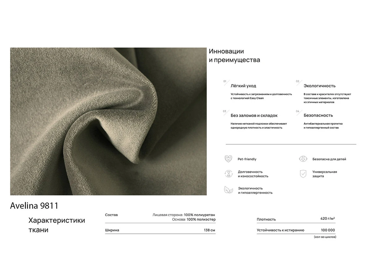 Кресло BUBO 931985  - фото 6