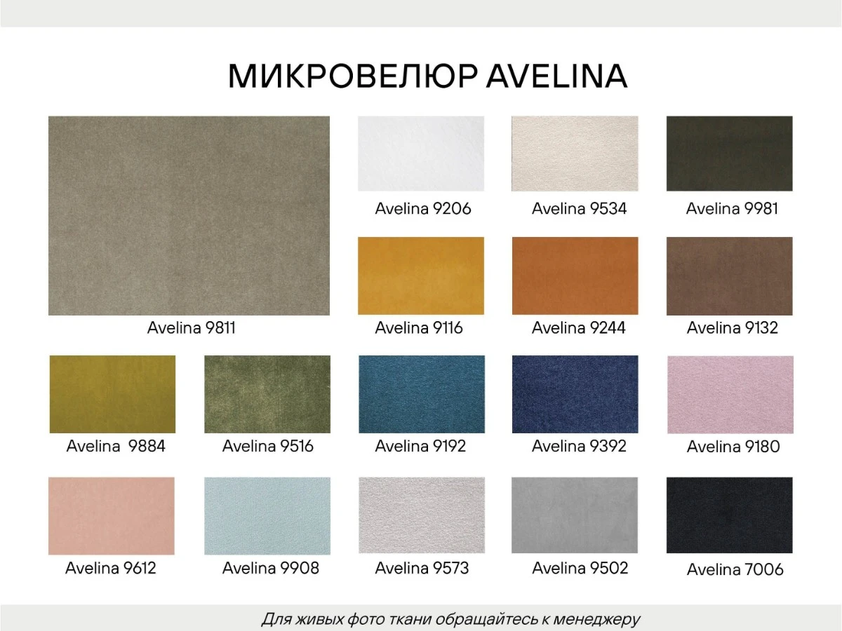 Кресло DIAVAL PREMIUM 932050  - фото 5