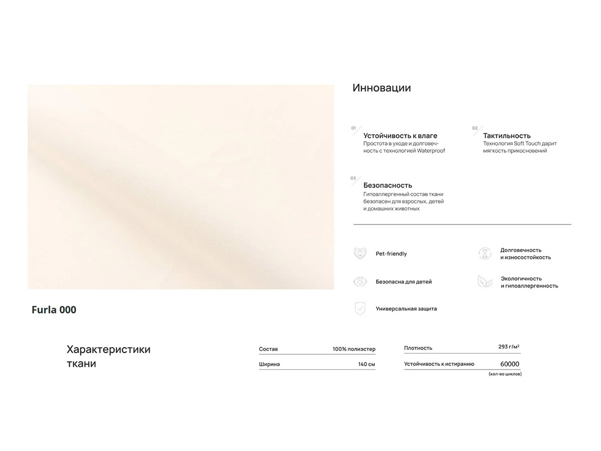 Кресло DIMENSION PREMIUM 932055  - фото 6