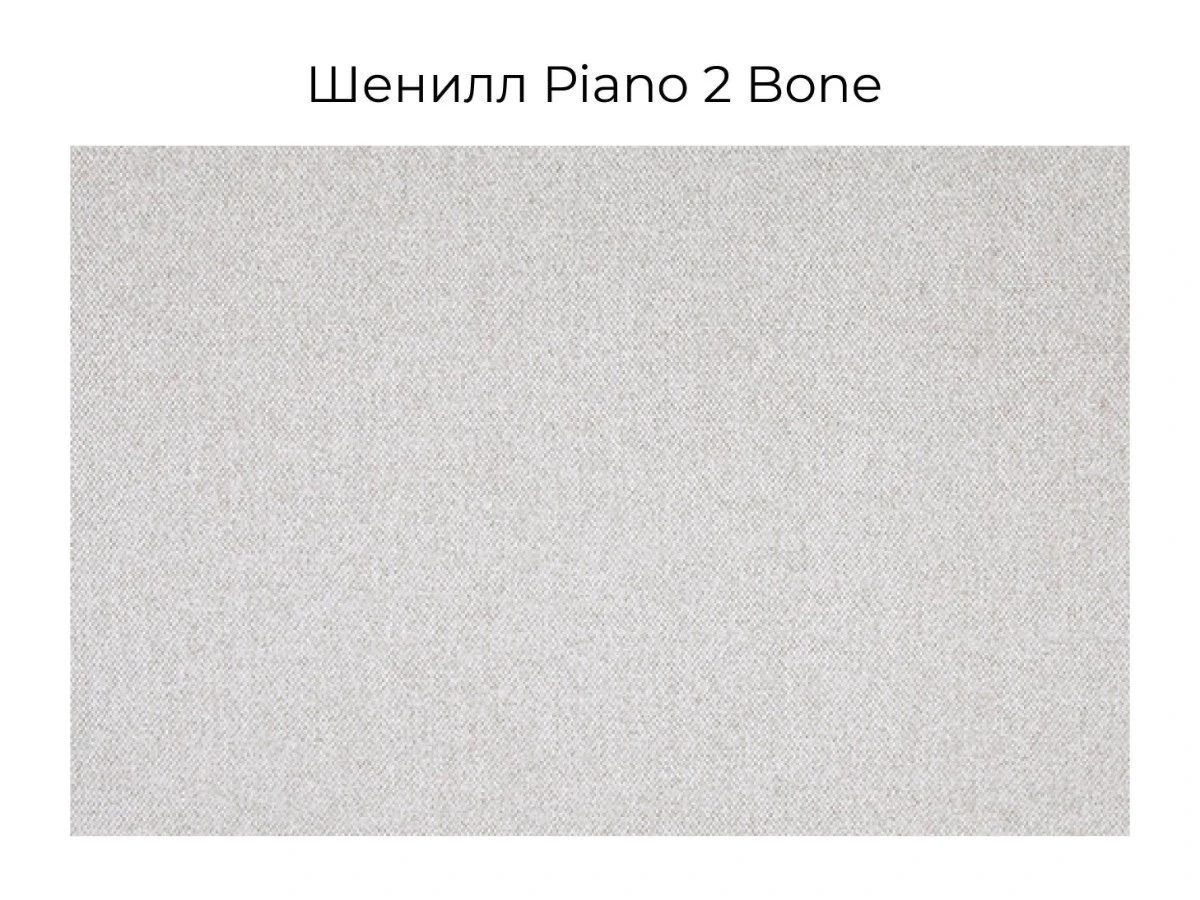 Кресло ERMES 932063  - фото 4