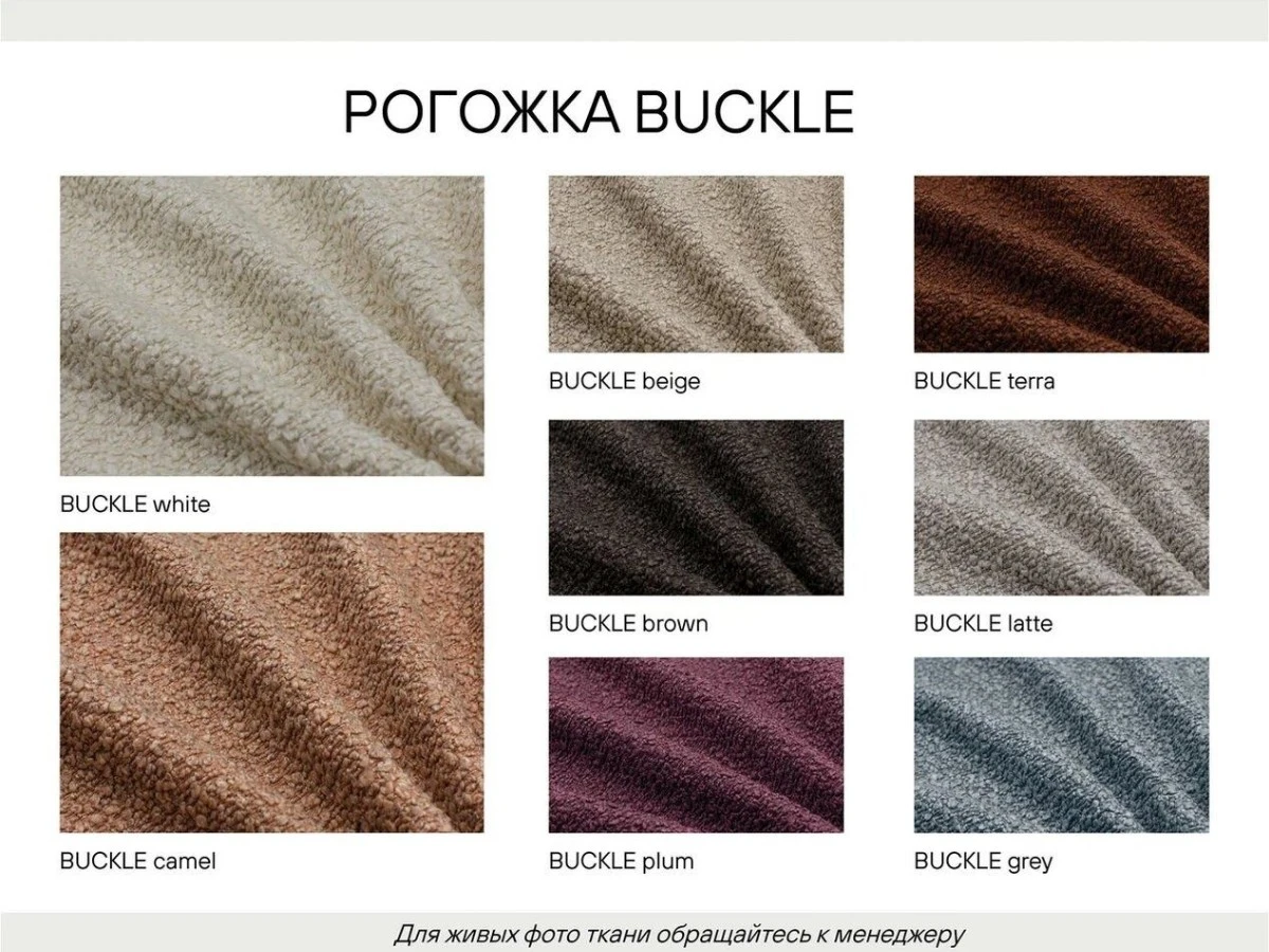 Диван NESTA PREMIUM 932064  - фото 5