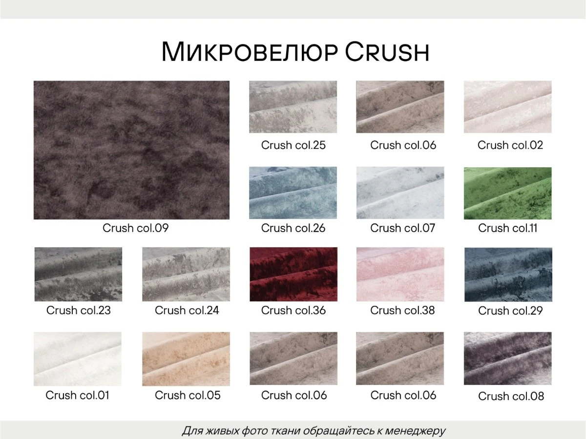 Кресло ERMES 932068  - фото 5