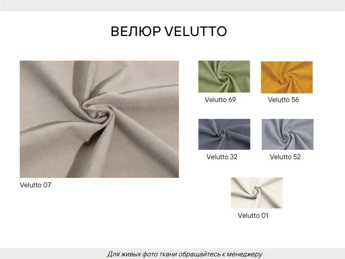 Кресло MAMI 932069  - фото 5